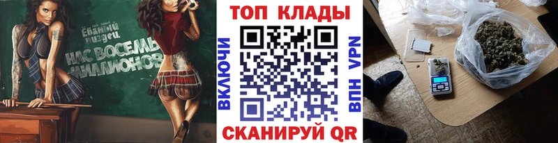Где найти наркотики Димитровград Конопля Alpha PVP Гашиш Амфетамин МЕФ