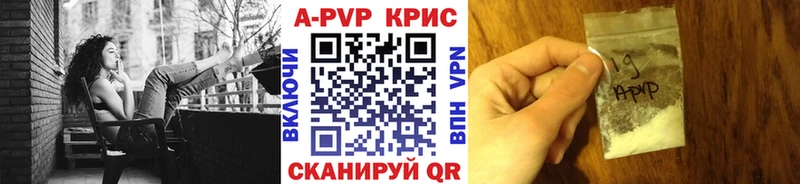 APVP Соль Димитровград