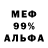 МЕТАДОН VHQ Veskhan Lyau