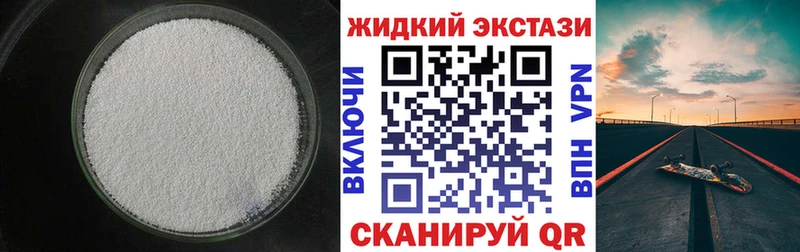 БУТИРАТ бутандиол  где найти наркотики  Димитровград 