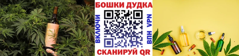 купить   Димитровград  Еда ТГК марихуана 