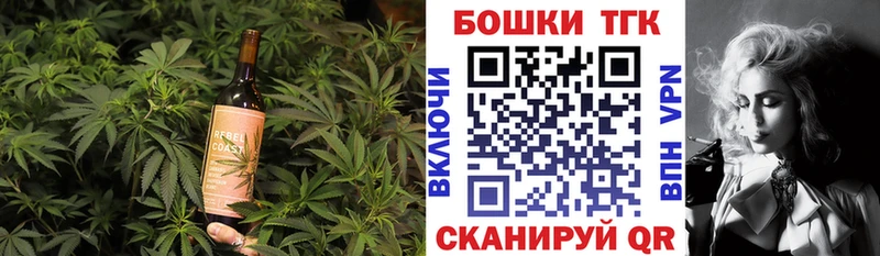 Canna-Cookies конопля Димитровград