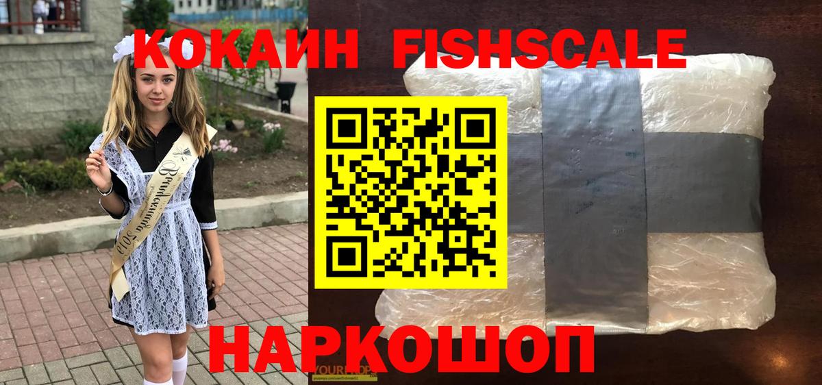 COCAIN 98% Димитровград