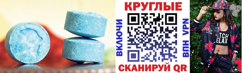 где продают наркотики  Димитровград  Экстази таблы 