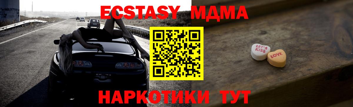 Экстази  Вход с VPN  Димитровград  Экстази 250 мг  ЭКСТАЗИ DUBAI 