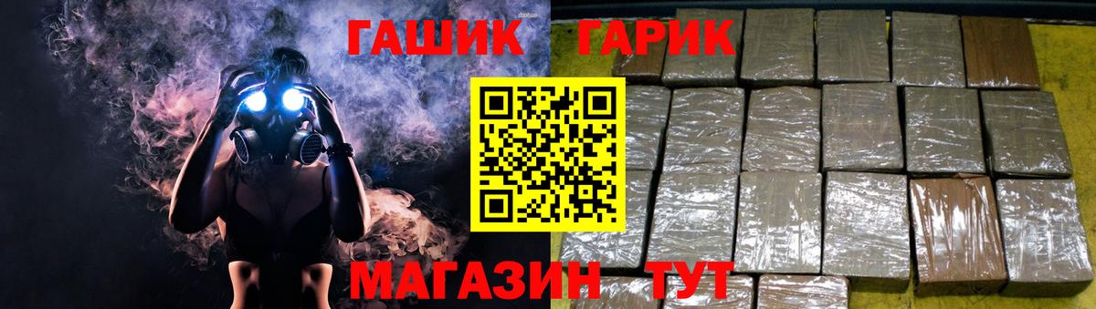 Димитровград  ГАШИШ индика сатива  Вход с VPN  ГАШ VHQ 