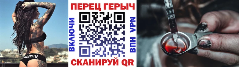 Героин Афган  цена   Димитровград 