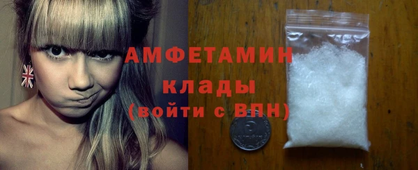 стаф Армянск