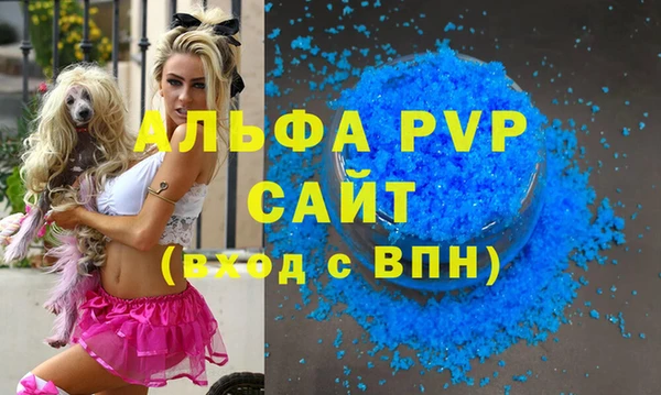 марки lsd Алексеевка