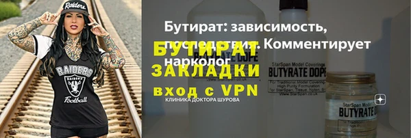 стаф Армянск