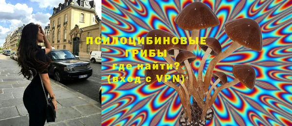 метамфетамин Абдулино