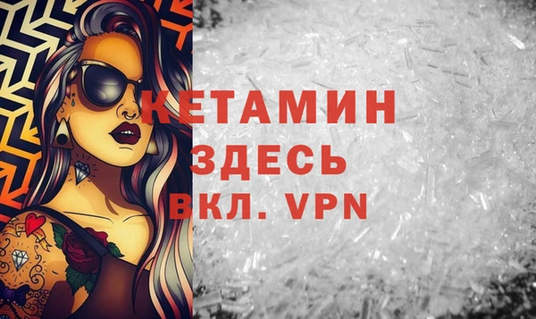 метадон Арсеньев