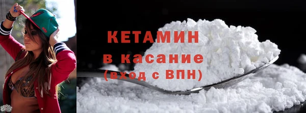 метадон Арсеньев