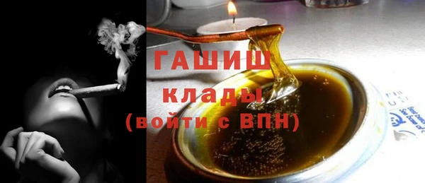 метадон Арсеньев
