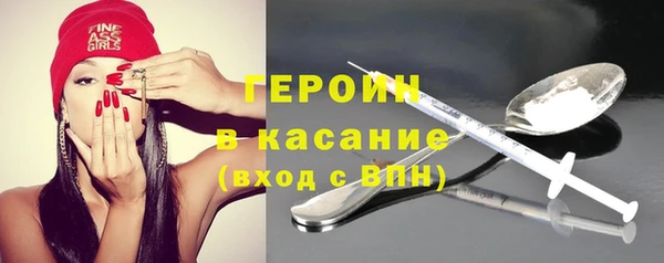 метадон Арсеньев