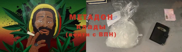 стаф Армянск