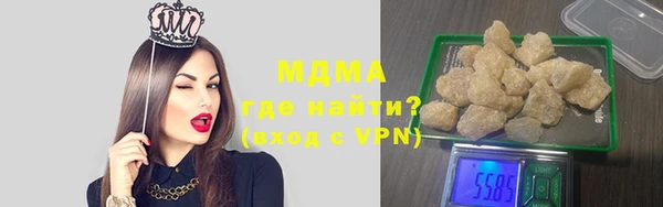 прущие крисы Абаза