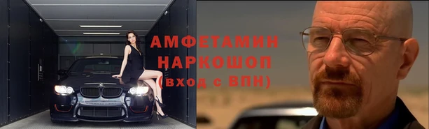 трава Алексин