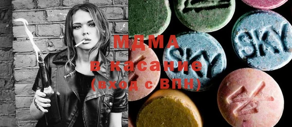стаф Армянск
