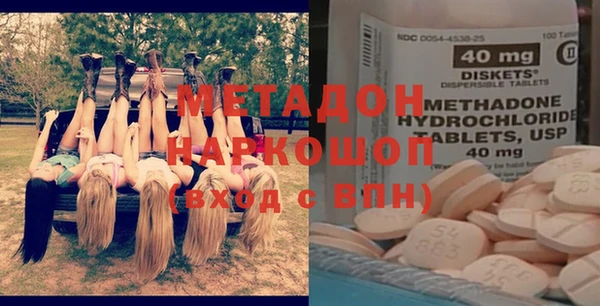 метадон Арсеньев