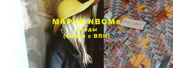 марки nbome Алзамай