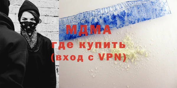 тгк Аркадак