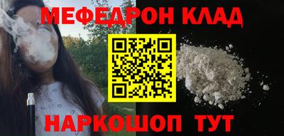 метадон Сосновый Бор