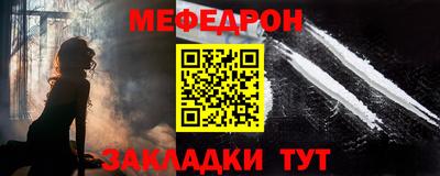 стаф Кунгур