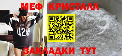 стаф Кунгур