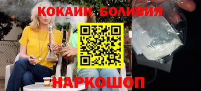первитин Ангарск