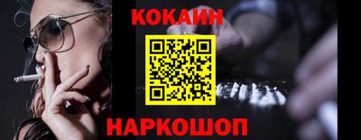 spice Кулебаки