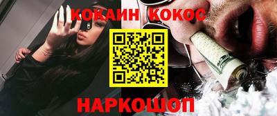 стаф Кунгур
