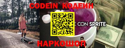 spice Кулебаки