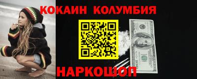 spice Кулебаки