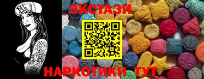 первитин Ангарск