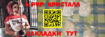 a pvp Кумертау