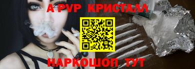 стаф Кунгур