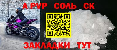 spice Кулебаки