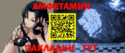 spice Кулебаки