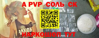 стаф Кунгур