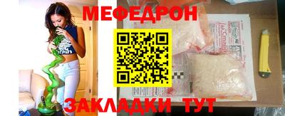 стаф Кунгур