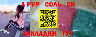ГАЛЛЮЦИНОГЕННЫЕ ГРИБЫ Сочи