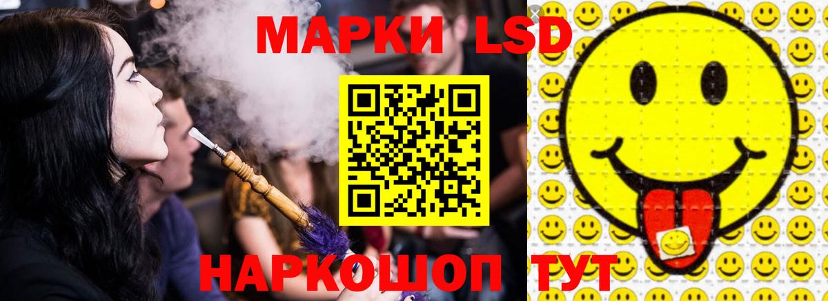 ЛСД экстази ecstasy  Лсд 25 экстази кислота  Вход с VPN  Димитровград 