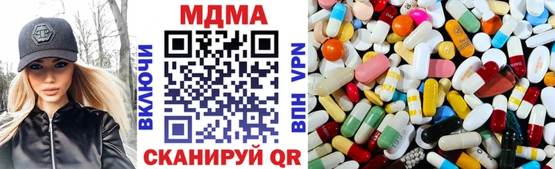 даркнет сайт Димитровград MDMA VHQ