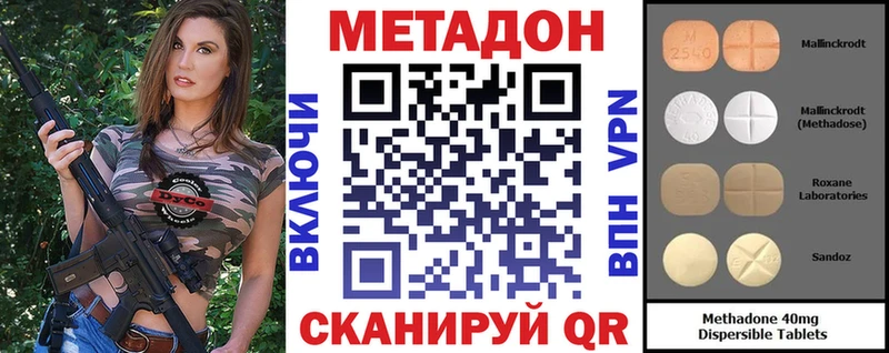 МЕГА онион  Димитровград  Метадон мёд  наркошоп 