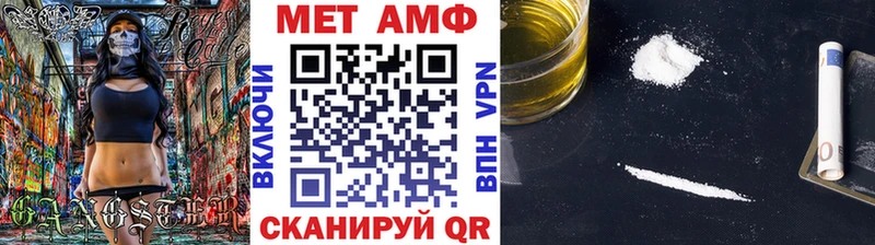 МЕТАМФЕТАМИН пудра Димитровград