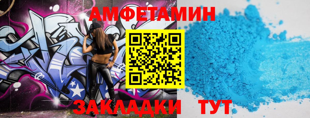 МЕТАМФЕТАМИН кристалл  Вход с VPN  Димитровград 