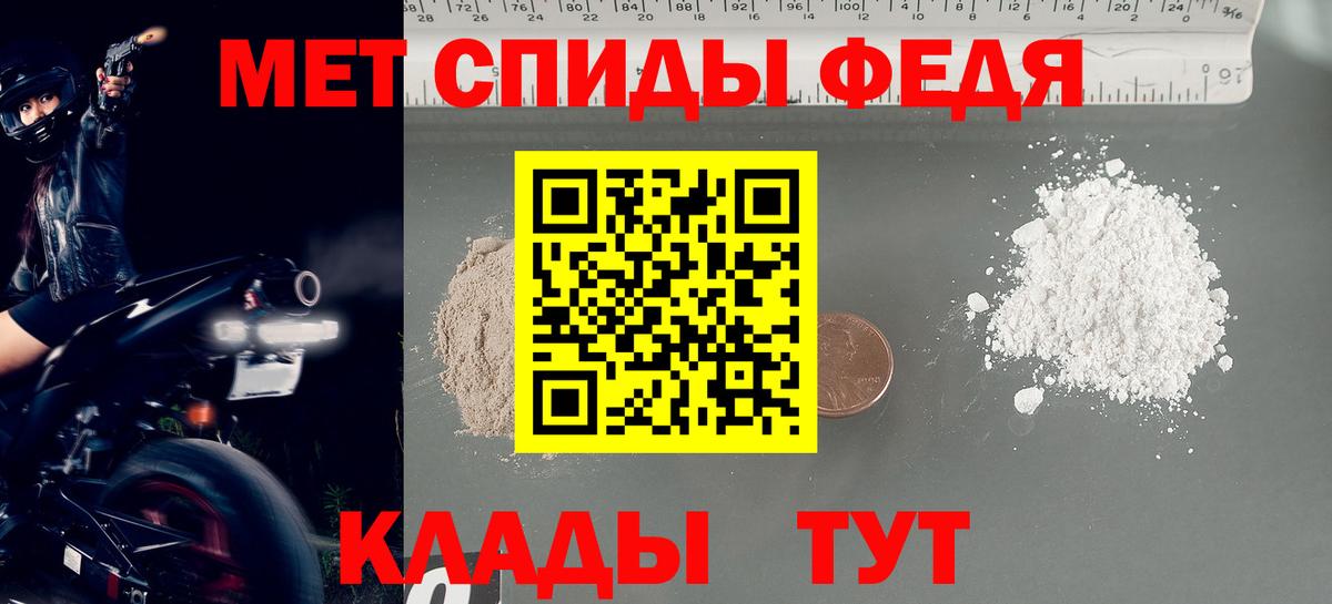 МЕТАМФЕТАМИН Декстрометамфетамин 99.9% Димитровград
