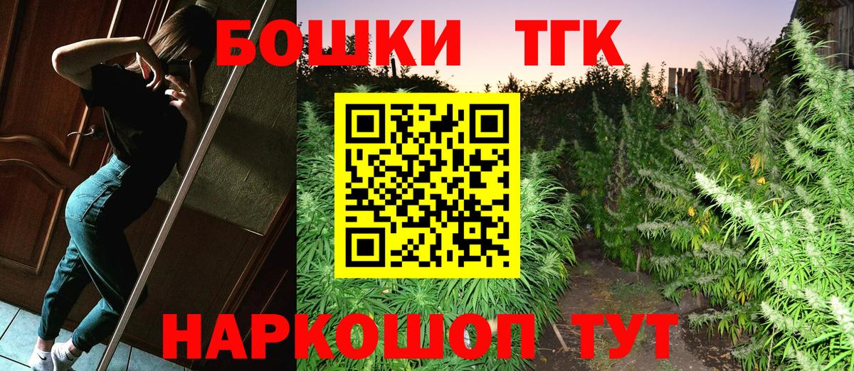 Канабис LSD WEED Димитровград